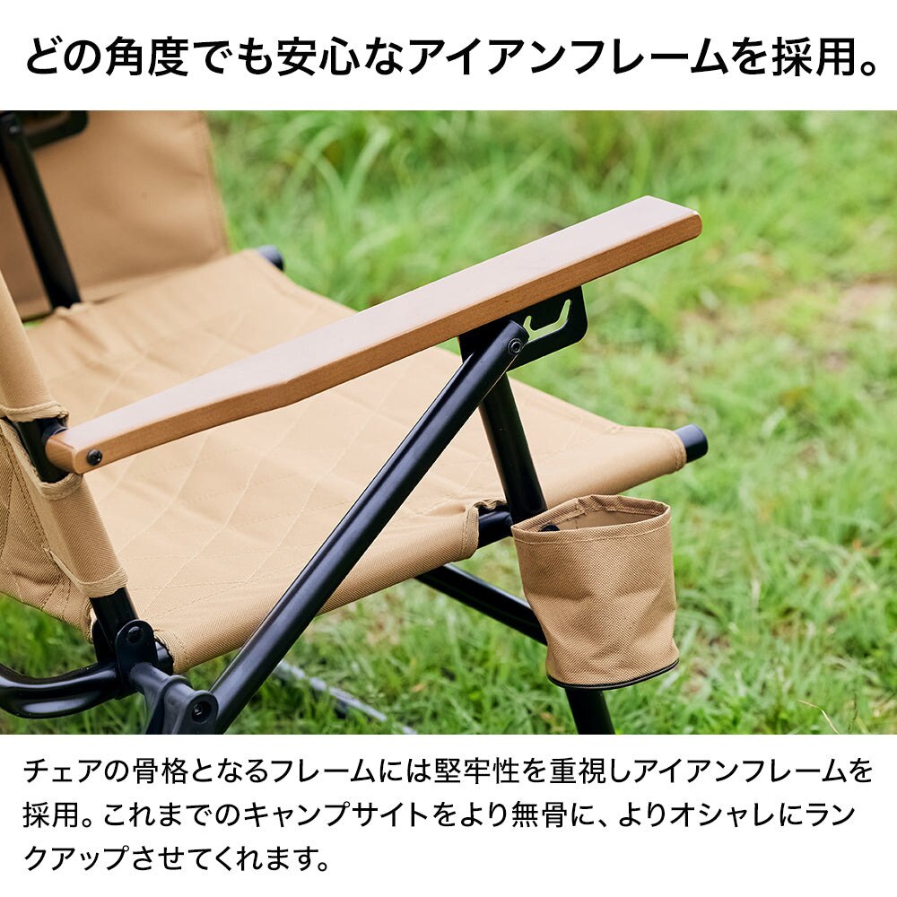 WAQ（WAQ） リクライニングローチェア WAQ-RLC1 椅子 チェア