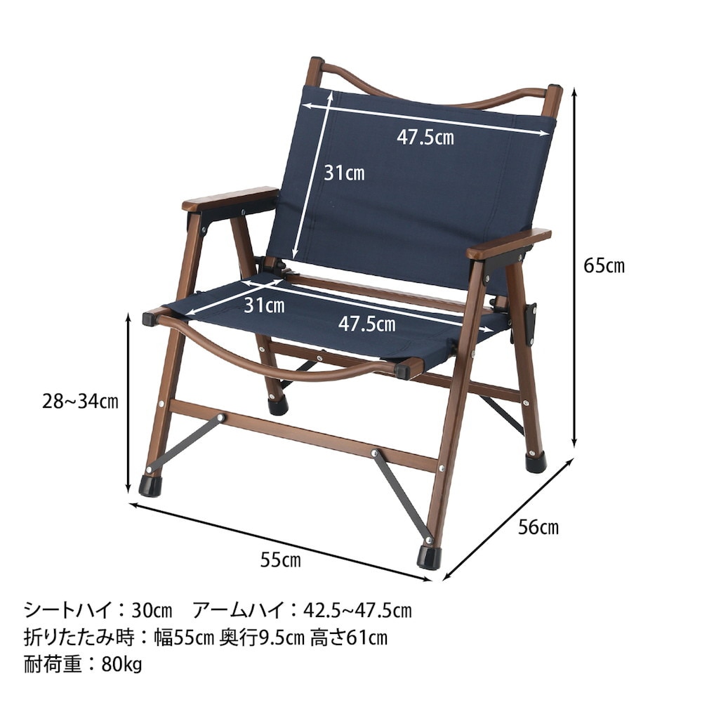 不二貿易 椅子 チェア 折りたたみ フォールディングチェア シュミット 37981 ネイビー