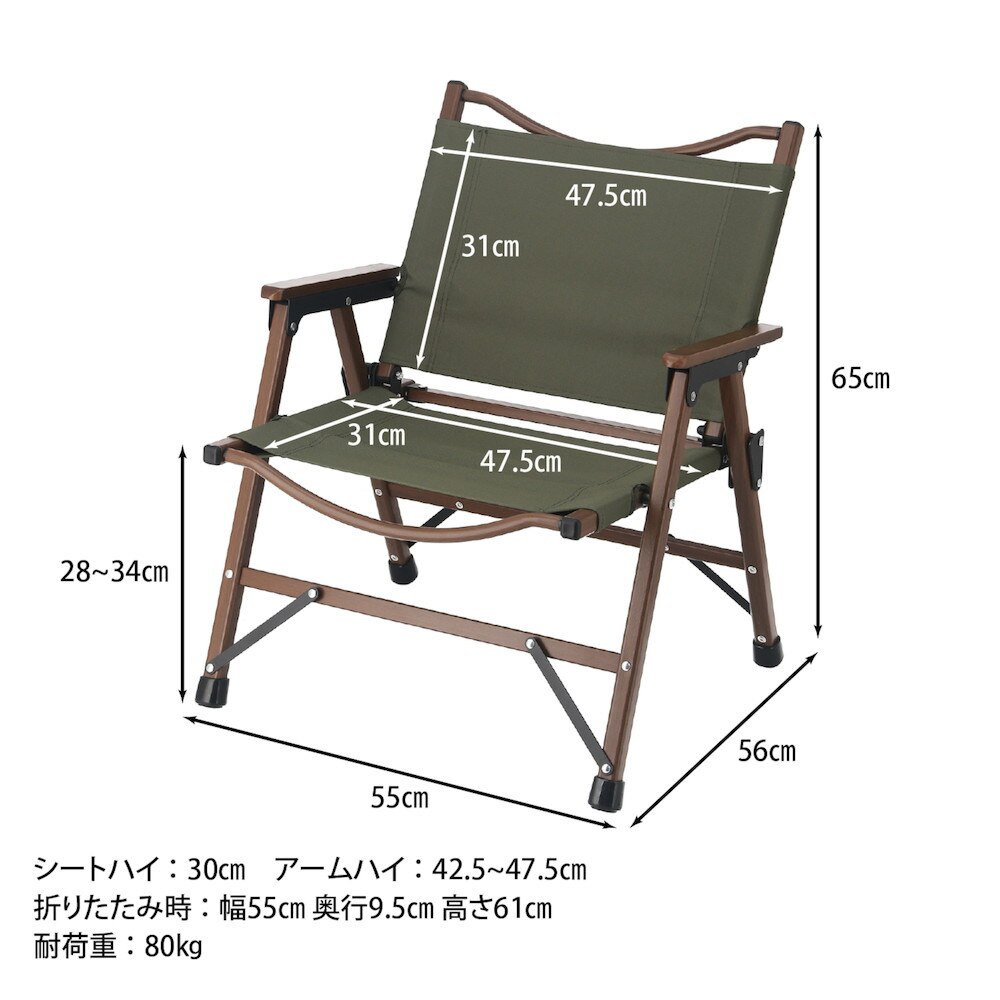 不二貿易 椅子 チェア 折りたたみ フォールディングチェア 37982 シュミット オリーブ