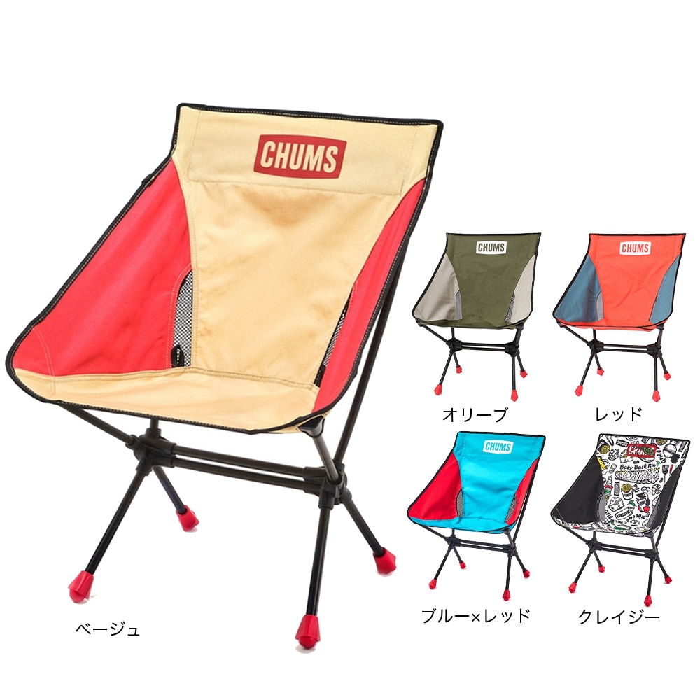 チャムス（CHUMS） 軽量 コンパクト 簡単設営 ブービーフットローチェア CH62-1772-R111