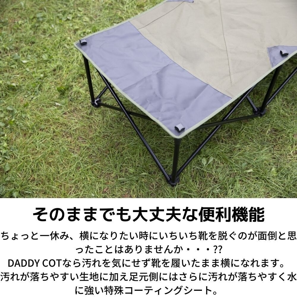 ホールアース（Whole Earth） 椅子 ベンチ 長椅子 DADDY COT ダディー コット WE2KDG04 BK ブラック 折りたたみ アウトドア キャンプ