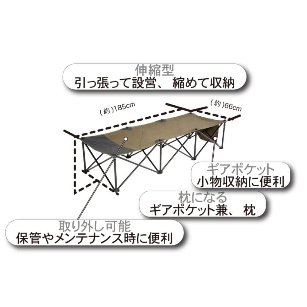 ホールアース（Whole Earth） 椅子 ベンチ 長椅子 DADDY COT ダディー コット WE2KDG04 BK ブラック 折りたたみ アウトドア キャンプ