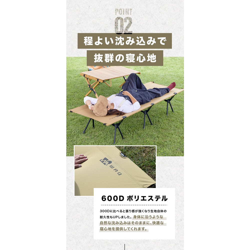 WAQ（WAQ） ベッド アウトドア キャンプ 2WAYフォールディングコット 600D TAN