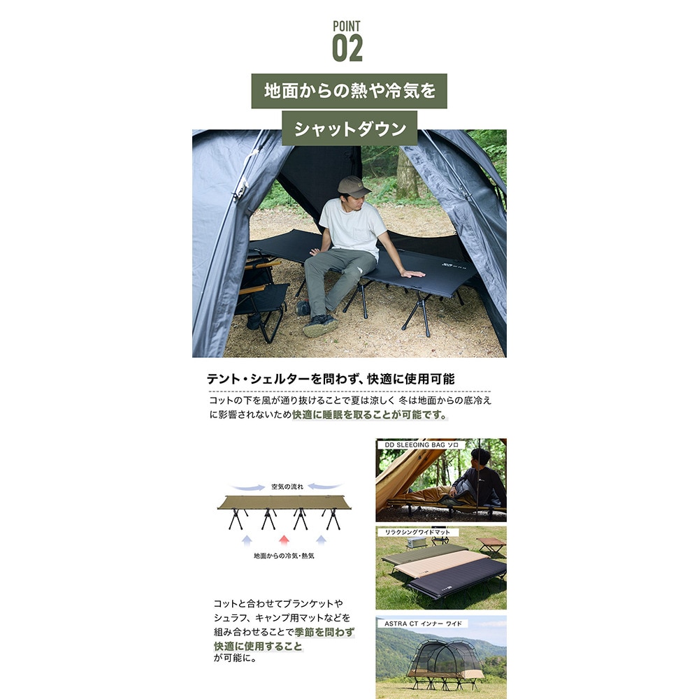 WAQ（WAQ） アウトドア キャンプ コット2WAY ワイドコット 600D BK