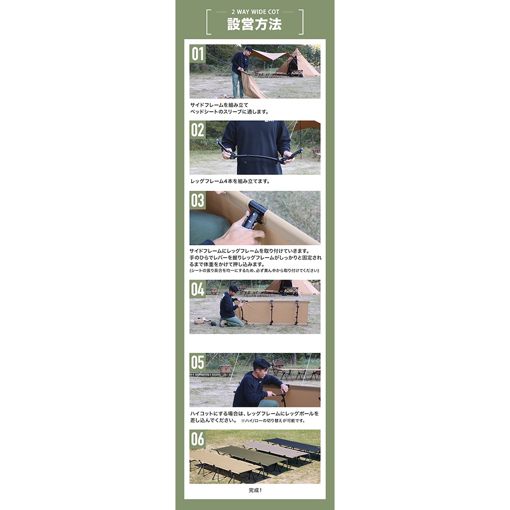 WAQ（WAQ） アウトドア キャンプ コット2WAY ワイドコット 600D BK