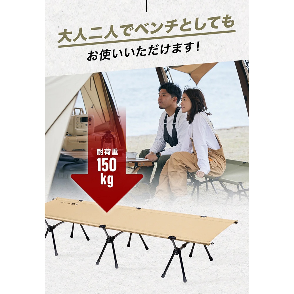 WAQ（WAQ） ベッド アウトドア キャンプ 2WAYフォールディングコット 600D OV