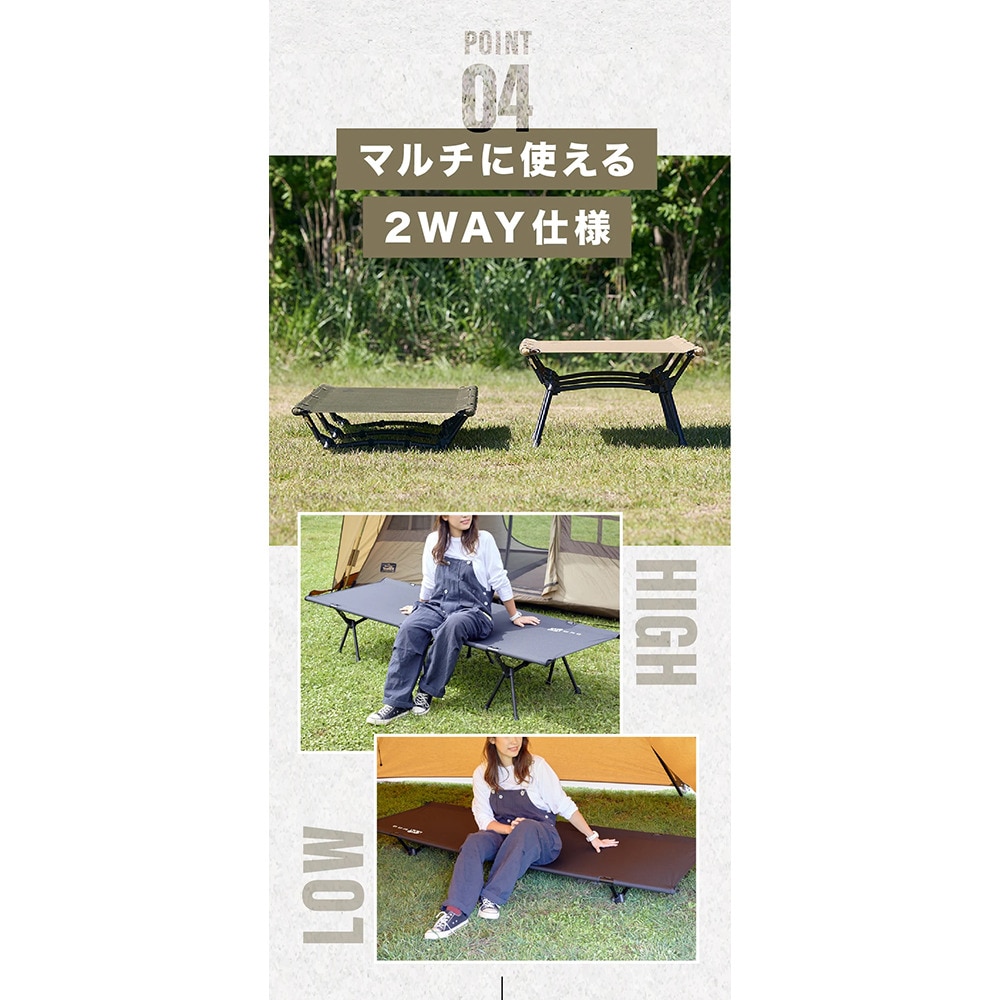 WAQ（WAQ） ベッド アウトドア キャンプ 2WAYフォールディングコット 600D OV