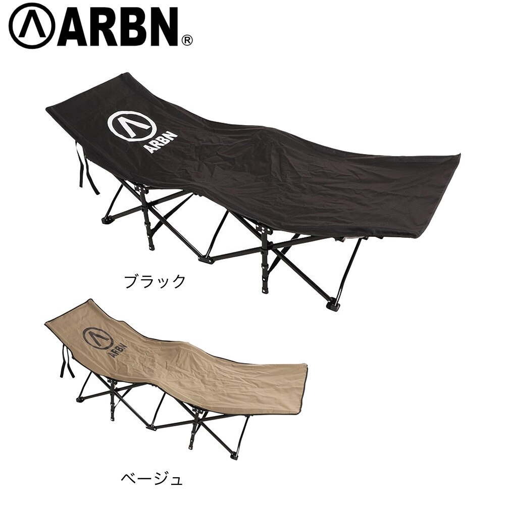 エアボーン（ARBN） CAMP COT キャンプコット ARBNOUT-103COYO ベージュ ベッド 椅子 ベンチ アウトドア キャンプ 