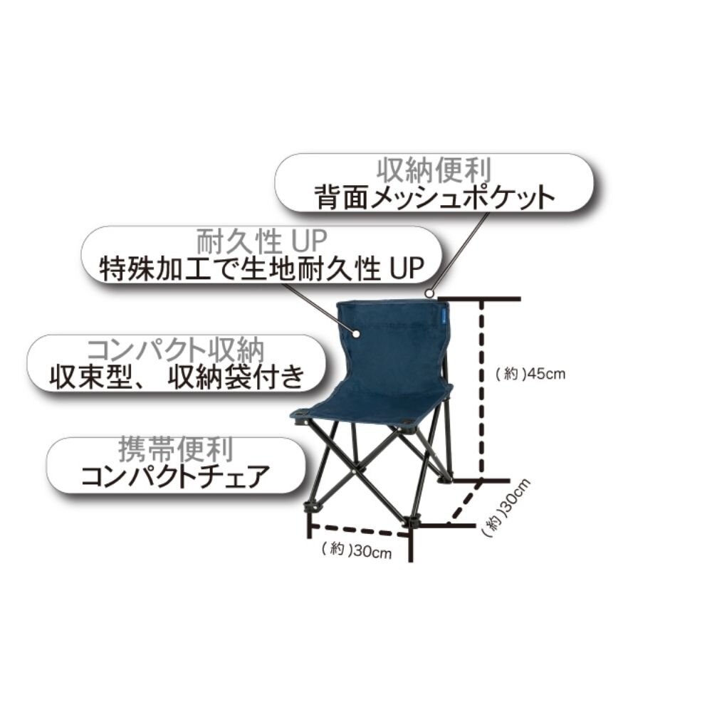 ホールアース（Whole Earth） アウトドアチェア 椅子 チェア 折りたたみ ハッピータイムチェア WE2KDC07 BLK ブラック コンパクト