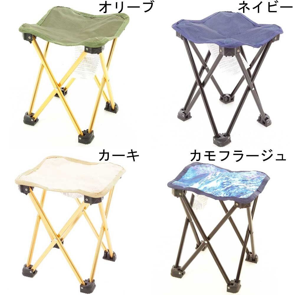  【多少の傷汚れありの為大奉仕】アウトドア チェア コンパクトFDハンディ チェア 折畳キャンプ WES17F00-0309