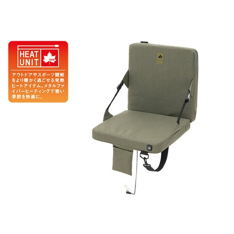 ＜エルブレス＞ アウトドア 椅子 チェア ヒートユニット 背付クッションシート 84200040画像