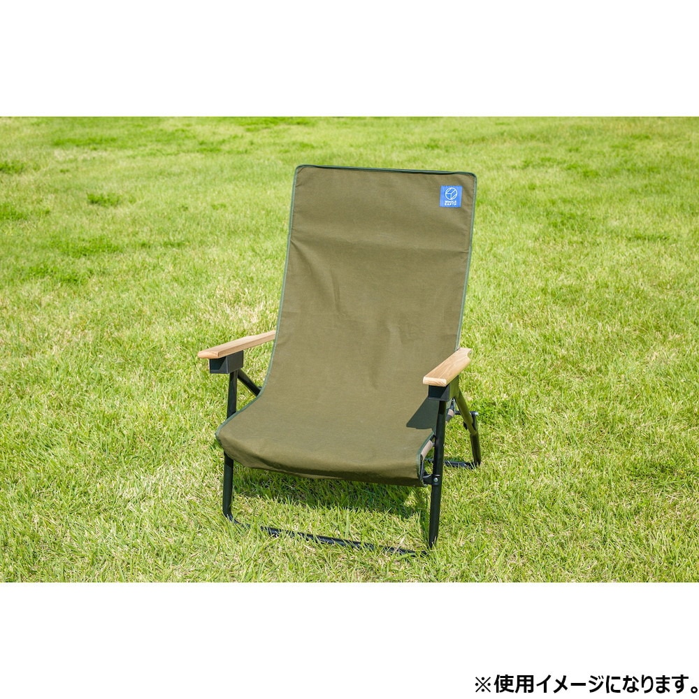 ホールアース（Whole Earth） チェアカバー 椅子カバー スタウトチェアカバー STOUT CHAIR COVER WE2MDC25