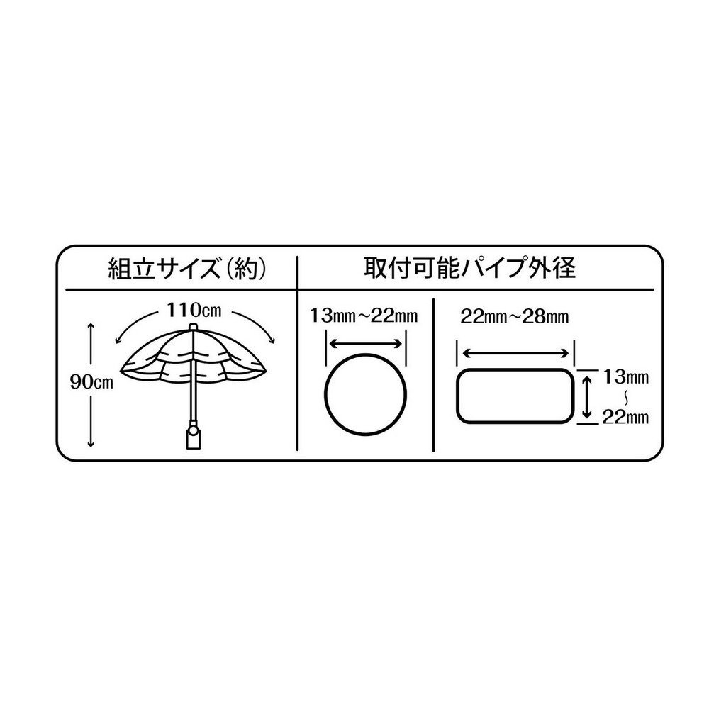 キャプテンスタッグ（CAPTAIN STAG） アウトドア キャンプ CSブラックラベル デタッチャブル チェア用パラソル ブラック UD-79