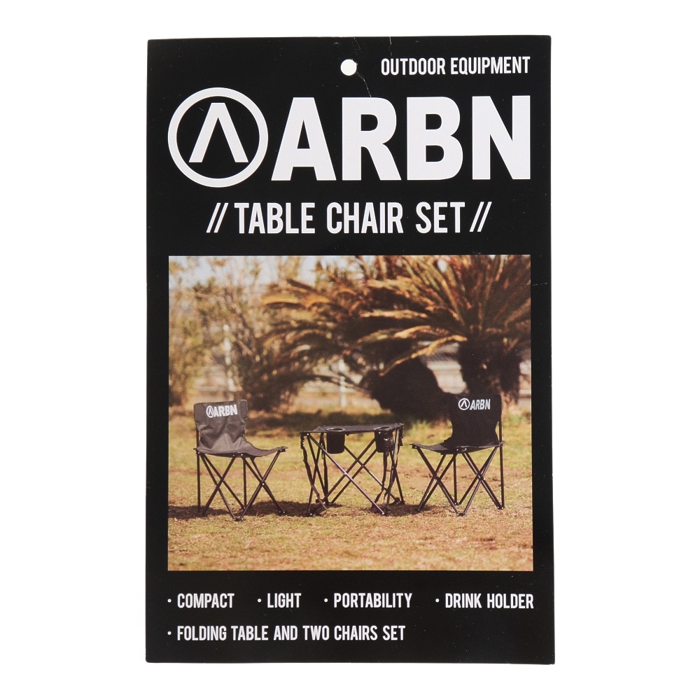エアボーン（ARBN） テーブルチェアセット ARBNOUT-101 BLK 折りたたみ 軽量 ドリンクホルダー アウトドア キャンプ フェス レジャー 
