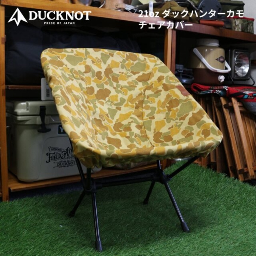 DUCKNOT（DUCKNOT） 椅子 チェア アウトドア キャンプ 21ozダックハンターカモ チェアカバー 722113 ※カバーのみの販売になります。