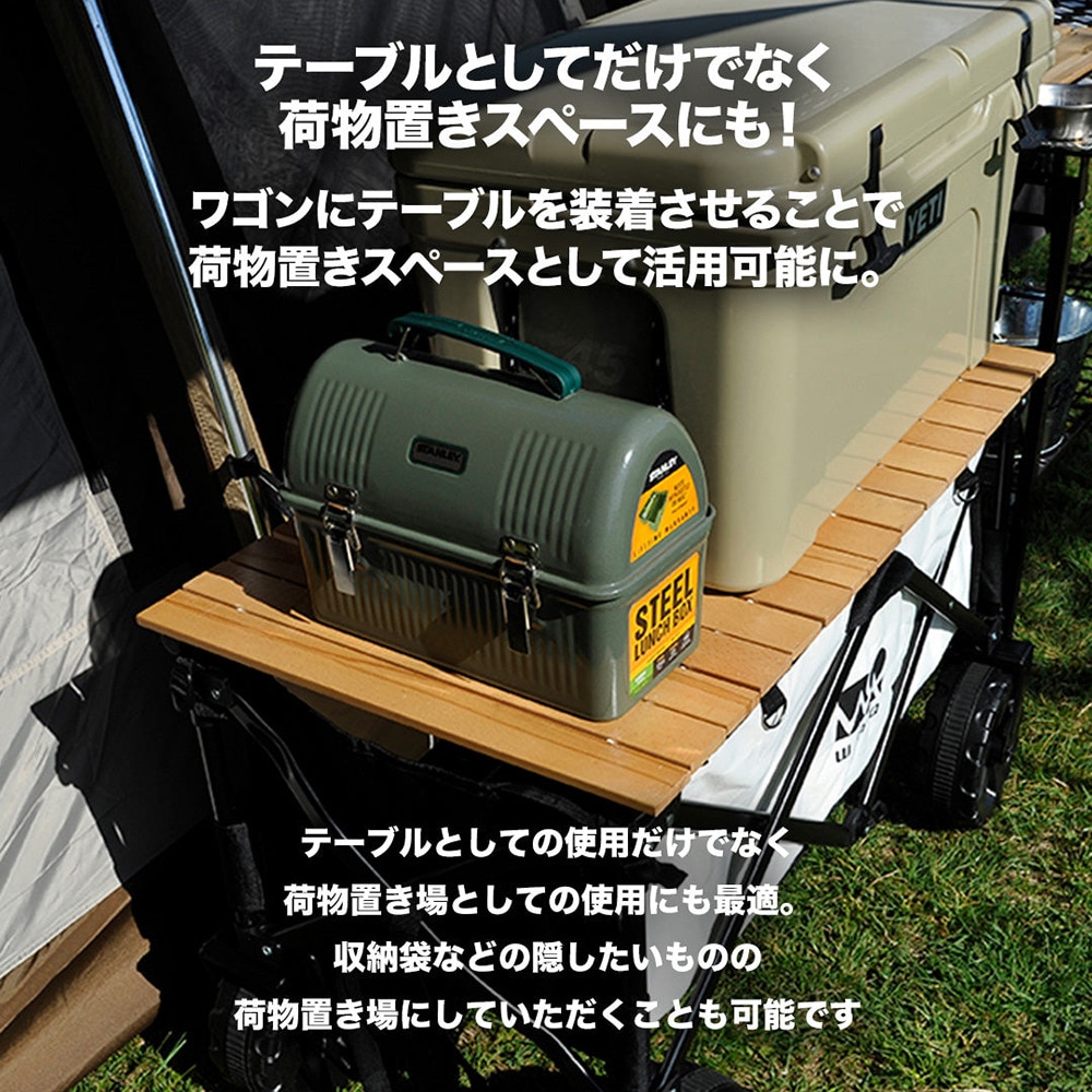 WAQ（WAQ） ロールテーブル キャンプ アウトドアワゴン専用 ウッドテーブル ウッド