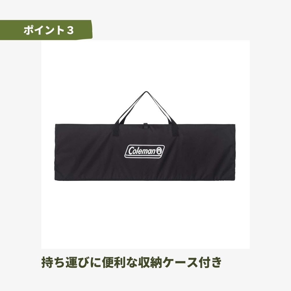 コールマン（Coleman） フォールディングリビングテーブル 120 2000034610 アウトドア キャンプ BBQ バーベキュー 高さ2段階調節 折りたたみ 軽量 簡単組立