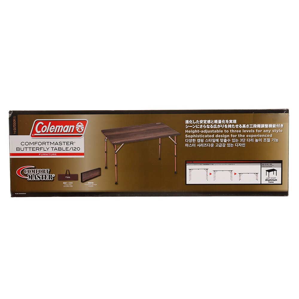 コールマン（Coleman） テーブル 折りたたみ バタフライテーブル120