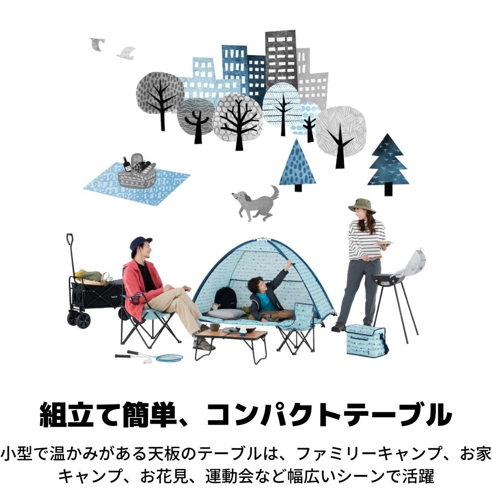 ホールアース（Whole Earth） コンパクトテーブル W60 D40 WE23DB40 BEG 折りたたみ アウトドア レジャー キャンプ 運動会 BBQ バーベキュー