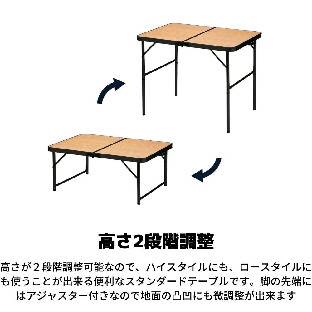 ホールアース（Whole Earth） コンパクト 折りたたみテーブル フォールディングテーブル 90-60 高さ2段階調整 WE23DB41 BG ベージュ