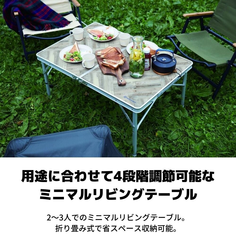 ホールアース（Whole Earth） テーブル 折りたたみ SHIRAKI TABLE 90/4 WE2KDB06 OWHT アルミ 高さ調節 アウトドア BBQ バーベキュー コンパクトテーブル