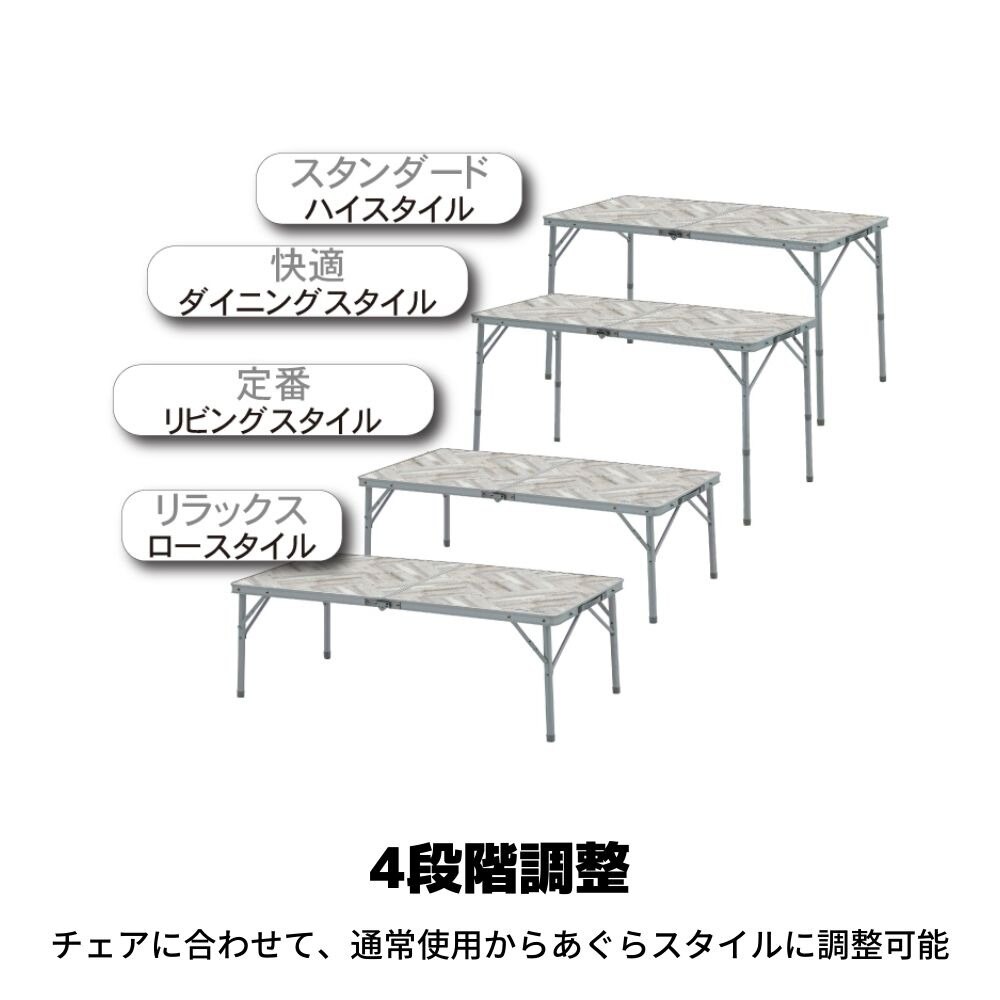 ホールアース（Whole Earth） テーブル 折りたたみ SHIRAKI TABLE 90/4 WE2KDB06 OWHT アルミ 高さ調節 アウトドア BBQ バーベキュー コンパクトテーブル