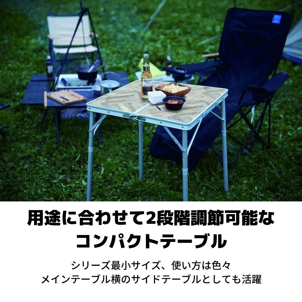 ホールアース（Whole Earth） コンパクトテーブル 折りたたみ アルミ 高さ調節 SHIRAKI TABLE 60/2 WE2KDB07 OWHT ホワイト