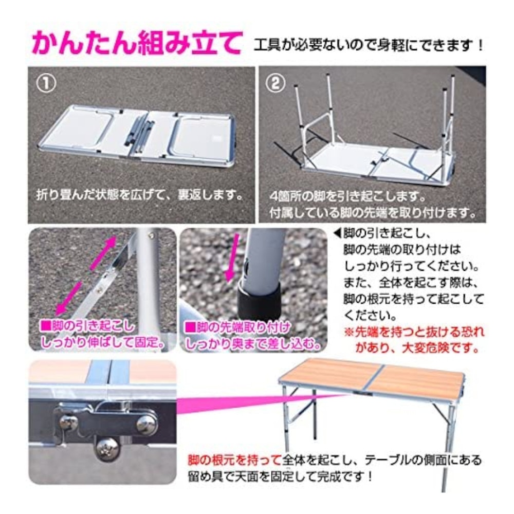 その他ブランド（OTHER BRAND） テーブル BBQ バーベキュー キャンプ 折りたたみ式 アウトドアテーブル 2WAY仕様 PC1812-2W 木目 簡単組立 コンパクト 