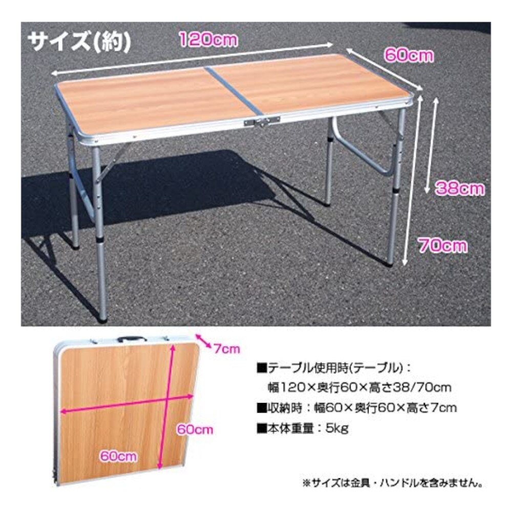 その他ブランド（OTHER BRAND） テーブル BBQ バーベキュー キャンプ 折りたたみ式 アウトドアテーブル 2WAY仕様 PC1812-2W 木目 簡単組立 コンパクト 