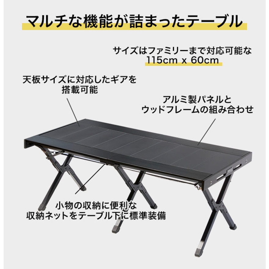 WAQ（WAQ） レジャーテーブル マルチローテーブル WAQ MULTI LOWTABLE-F