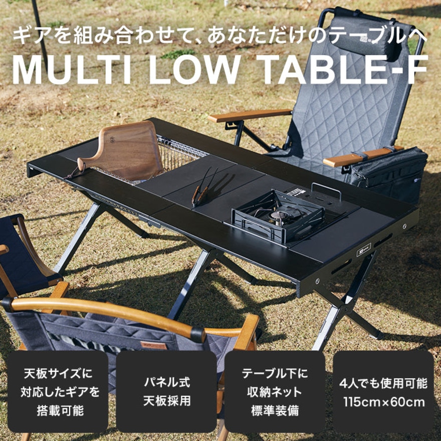 WAQ（WAQ） レジャーテーブル マルチローテーブル WAQ MULTI LOWTABLE-F