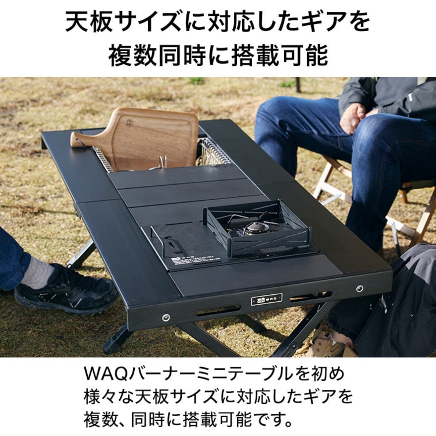 WAQ（WAQ） レジャーテーブル マルチローテーブル WAQ MULTI LOWTABLE-F