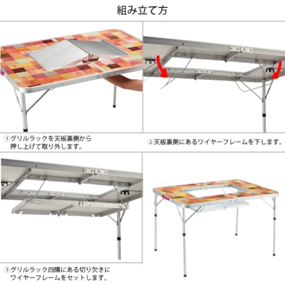 コールマン（Coleman） テーブル キャンプナチュラルモザイクBBQテーブル110プラス バーベキュー アウトドア 折りたたみ 2000026760