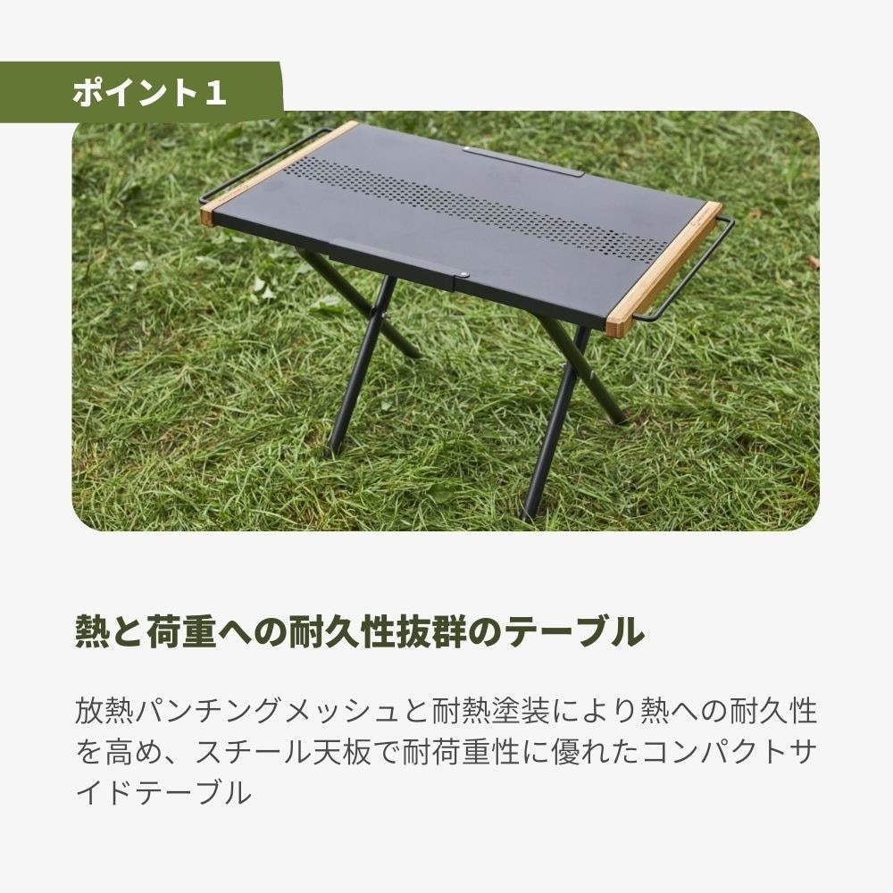 ホールアース（Whole Earth） ヒートレジスタント サイドテーブル WE2KDB09 BLK 耐熱 コンパクト