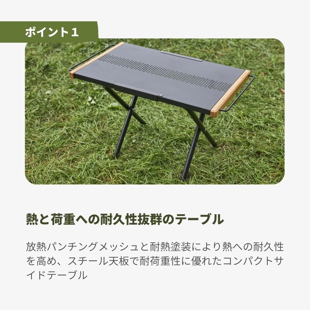 ホールアース（Whole Earth） ヒートレジスタントサイドテーブル WE2KDB09 BLK アウトドア キャンプ レジャー BBQ 焚き火 耐熱 折りたたみ コンパクト収納