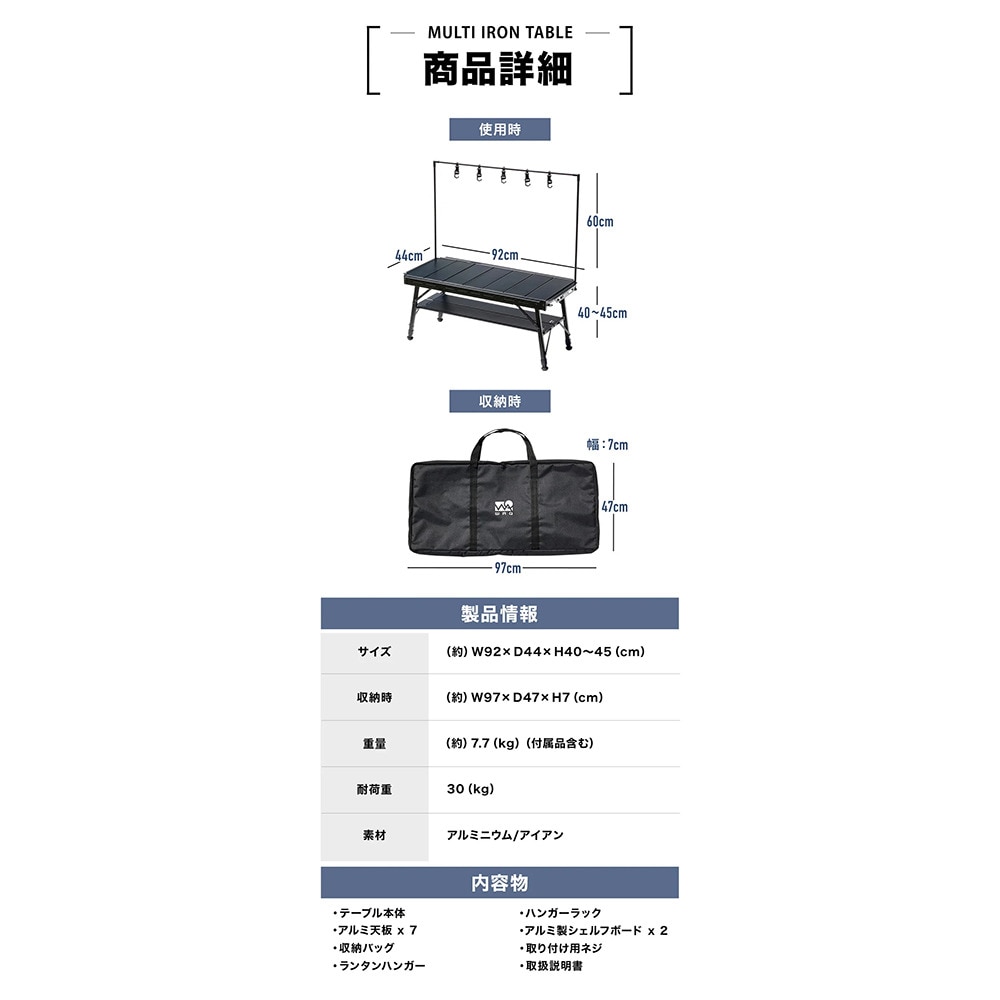 WAQ（WAQ） コンパクトテーブル MULTI IRON TABLE パネル式アイアンテーブル 折りたたみ式