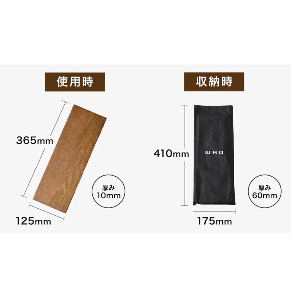 WAQ（WAQ） コンパクトテーブル テーブル用ウッドパネル