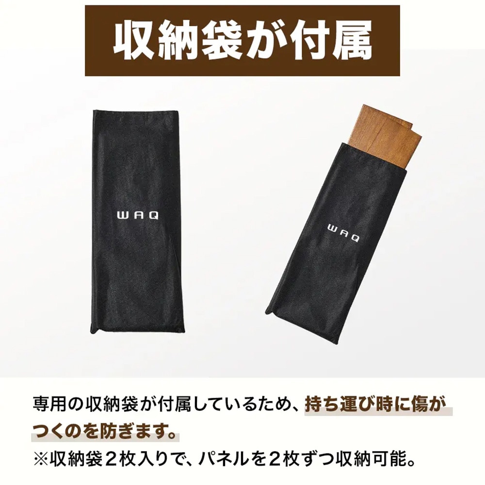 WAQ（WAQ） コンパクトテーブル テーブル用ウッドパネル