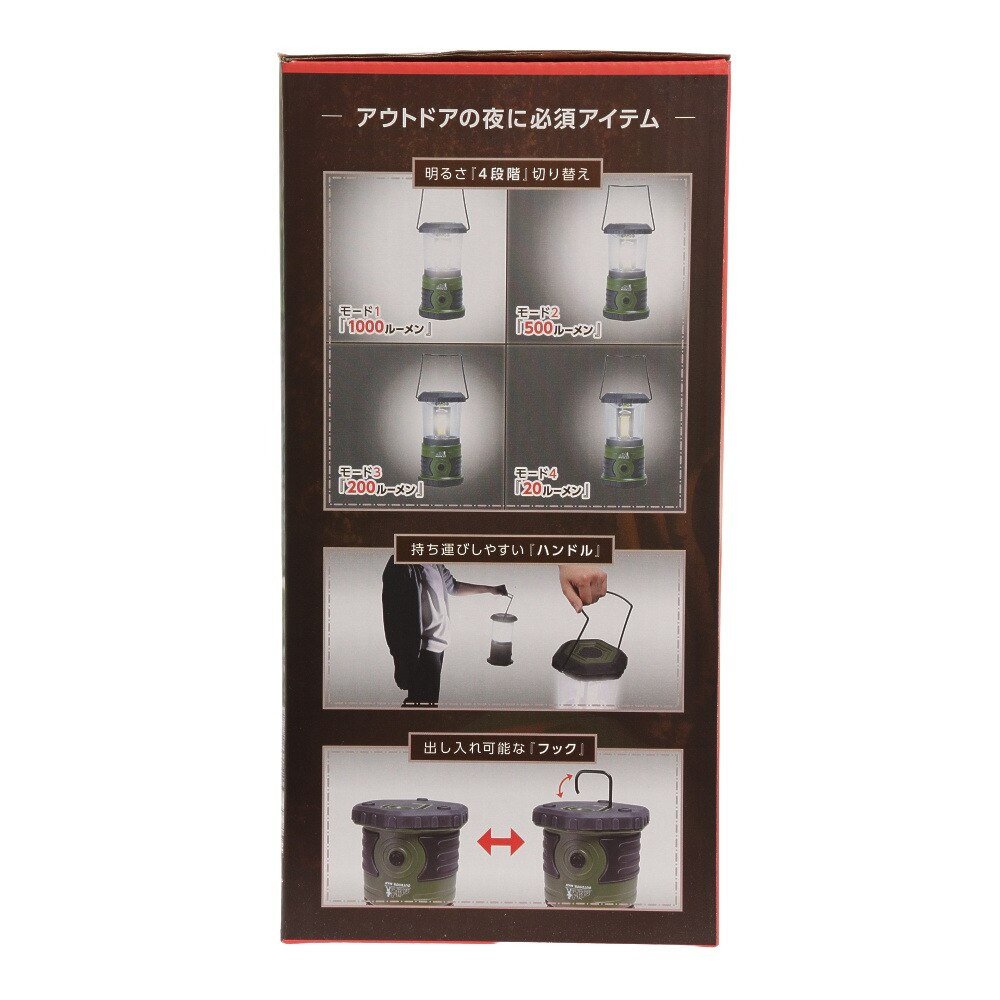 ランタン アウトドア キャンプ おうち時間 ソロキャンプ ランタン 防災 1000ルーメンランタン グリーン Kolt 003g ライソン エルブレス
