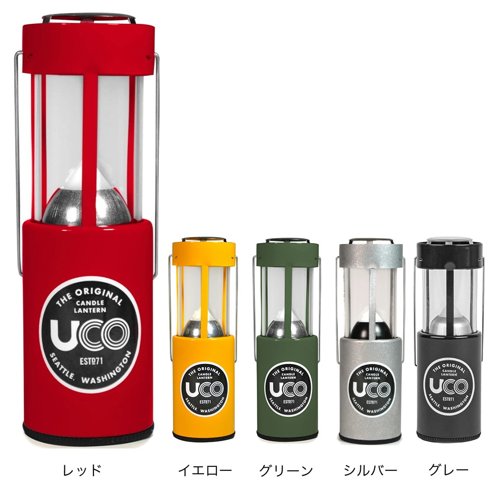 ユーコ（UCO） ランタン キャンドルランタン 24353