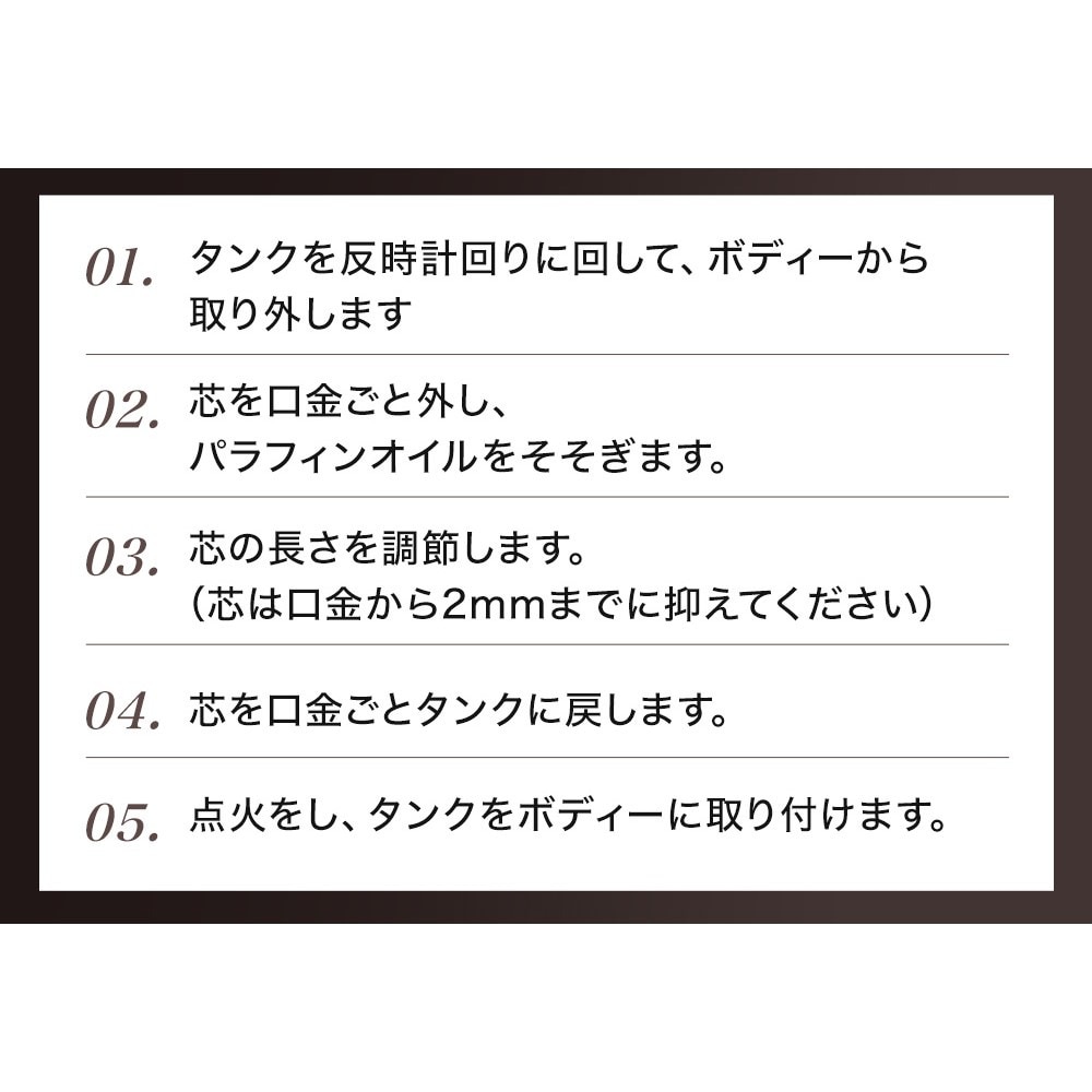 WAQ（WAQ） ランタン オイル Nocturne Lamp ノクターンランプ 小型オイルランプ BK