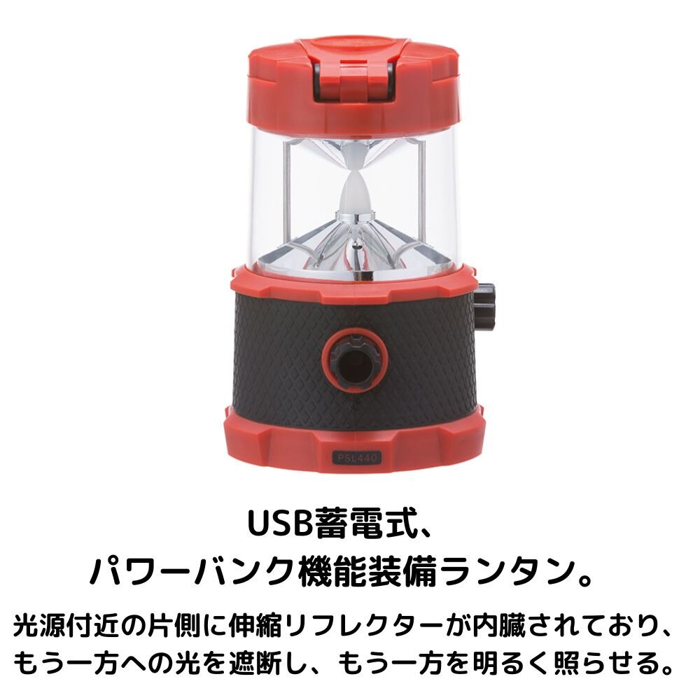ロゴス（LOGOS） ランタン アウトドア キャンプ おうち時間 ソロキャンプ LED パワーストックラウンドランタン440 74176030