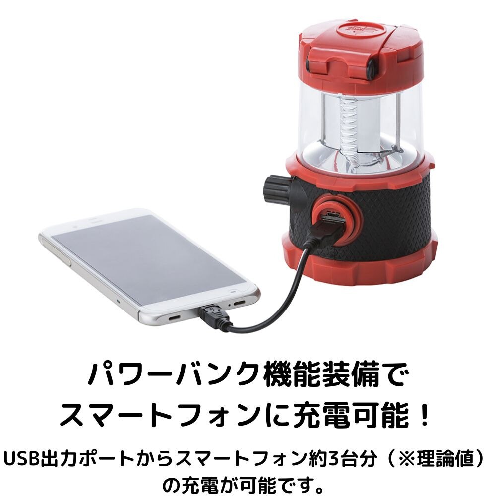 ロゴス（LOGOS） ランタン アウトドア キャンプ おうち時間 ソロキャンプ LED パワーストックラウンドランタン440 74176030