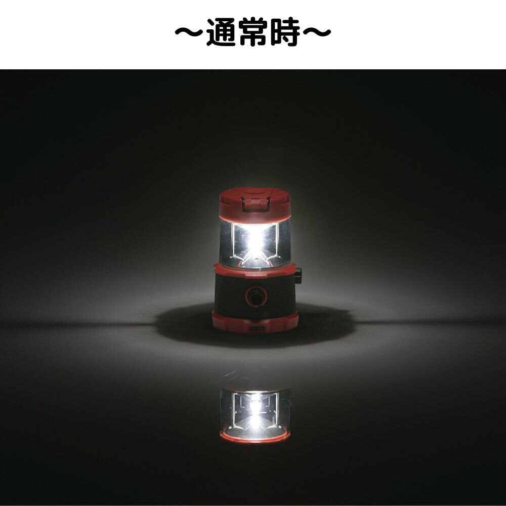 ロゴス（LOGOS） ランタン アウトドア キャンプ おうち時間 ソロキャンプ LED パワーストックラウンドランタン440 74176030