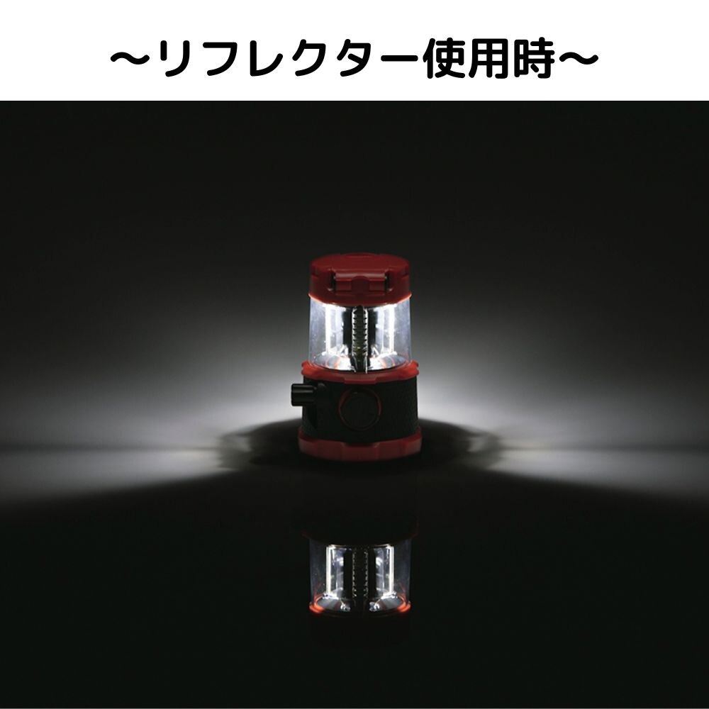 ロゴス（LOGOS） ランタン アウトドア キャンプ おうち時間 ソロキャンプ LED パワーストックラウンドランタン440 74176030