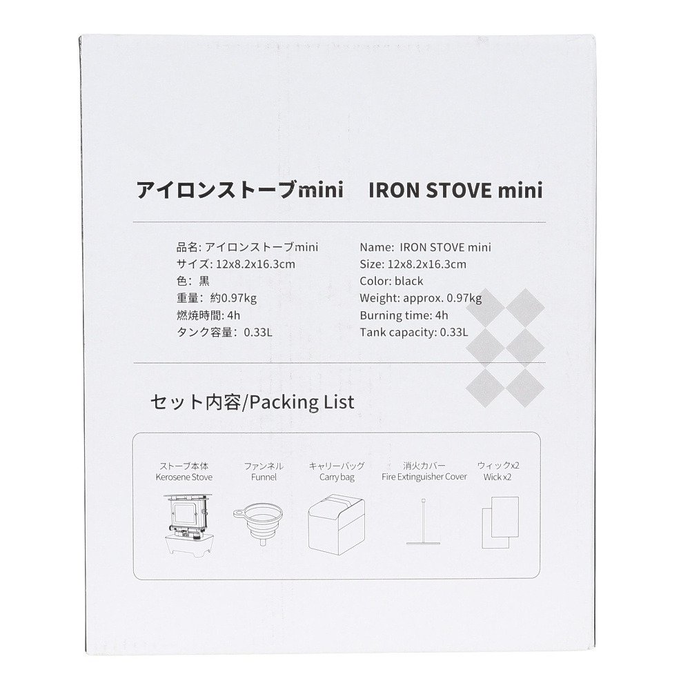マインド（mind） ランタン アイロンストーブミニ