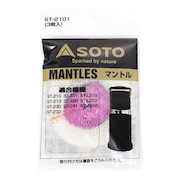 マントル 照明器具小物 ST2101