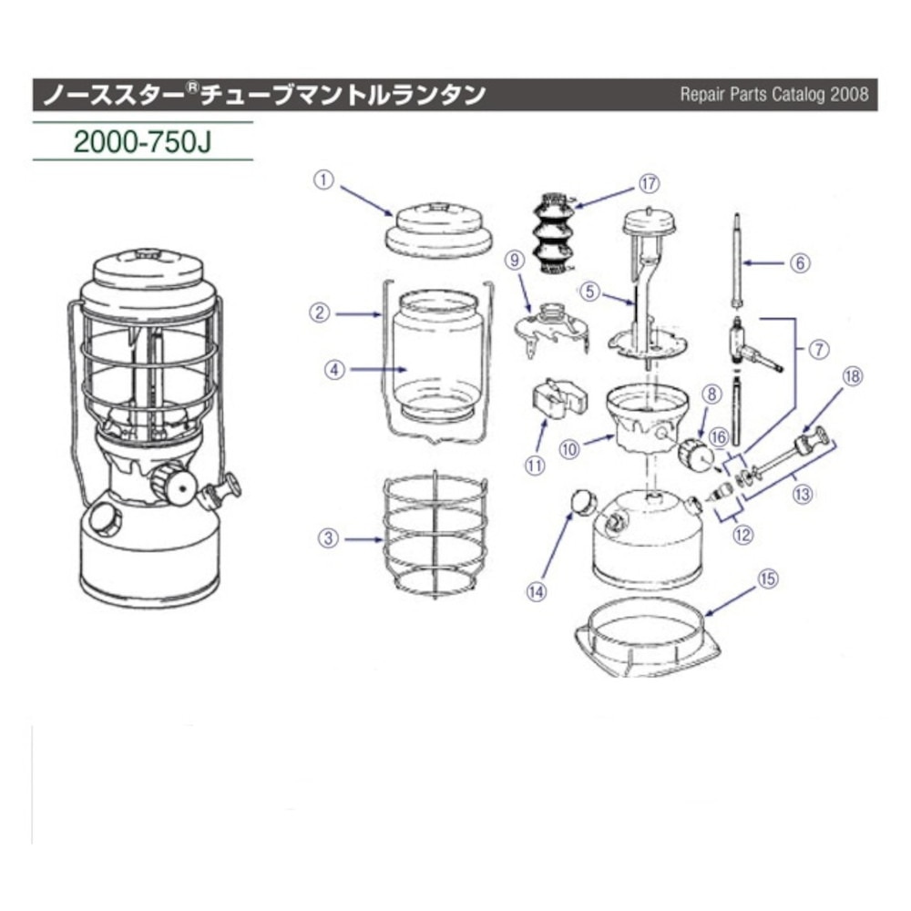 コールマン（Coleman） ノーススターランタン2000用ジェネレーター