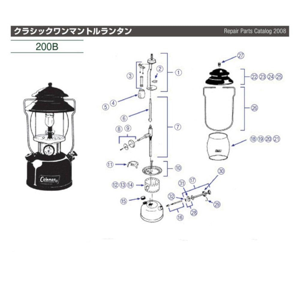 コールマン（Coleman） ジェネレーター 200B 3000005622 シーズンズランタン 282ランタン等 