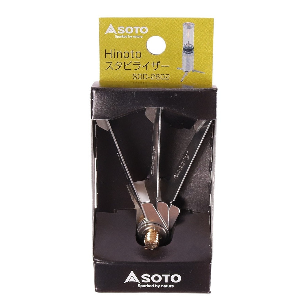 ソト（SOTO） ランタンスタンド 安定台 Hinoto ひのと スタビライザー SOD-2602